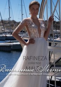 Свадебное платье В67413