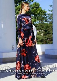 Вечернее платье Черутти-В67418